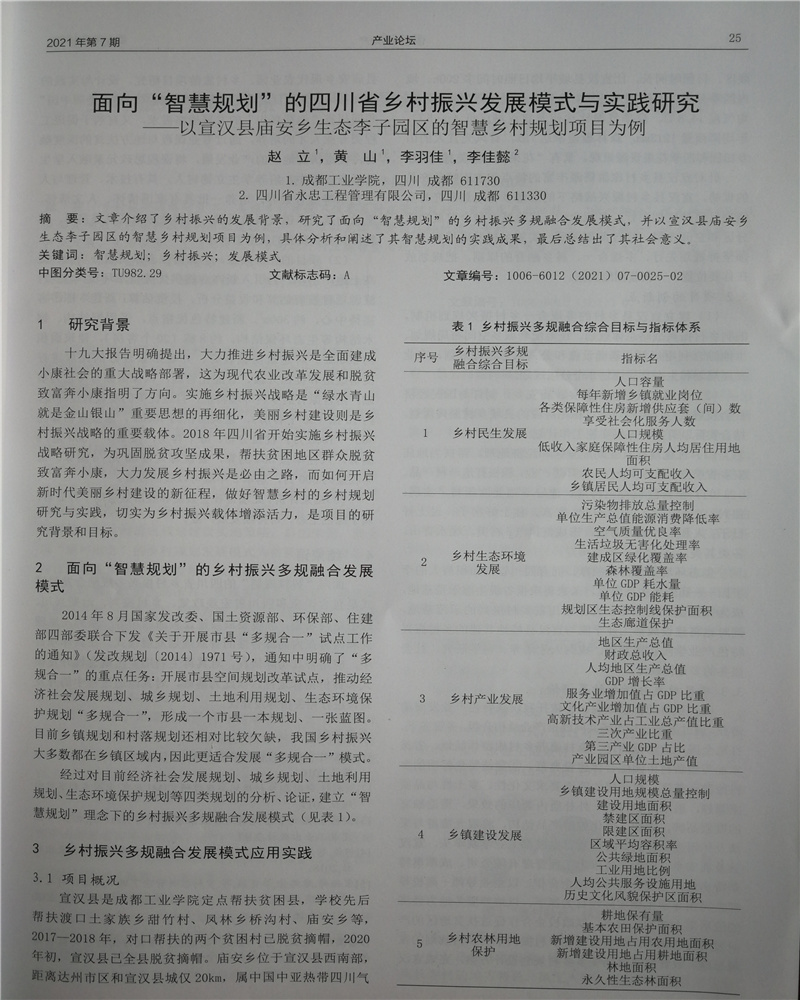 1659511662109623.jpg 20211015142410_19099.jpg