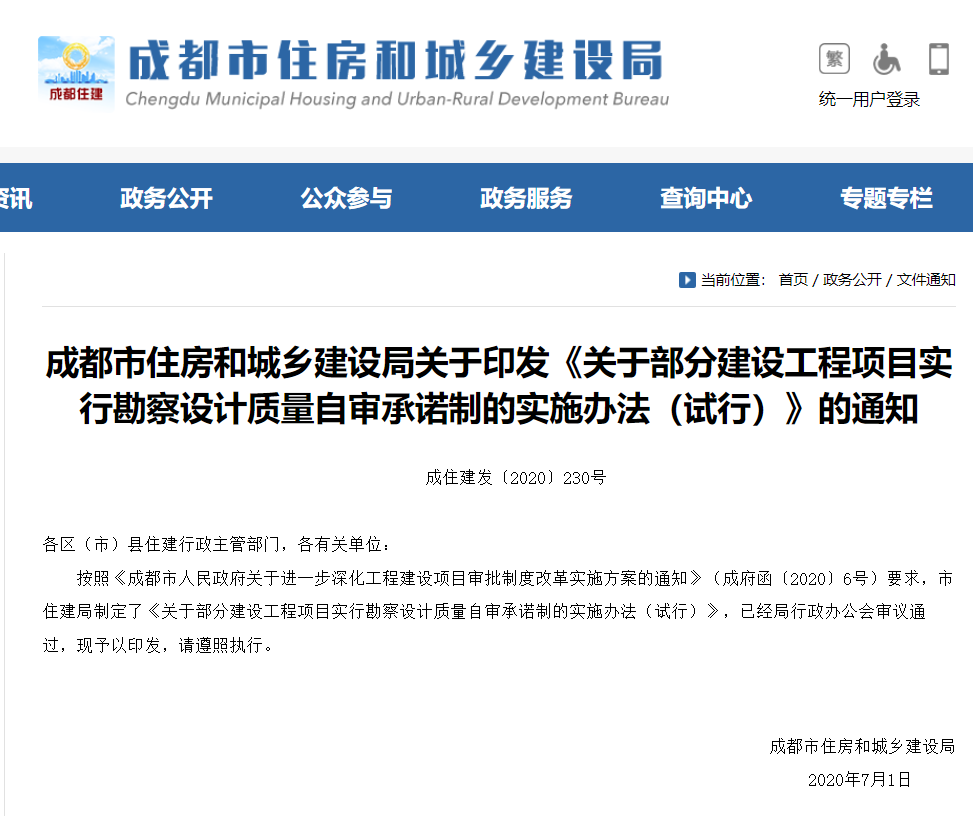 1685425798564749.png 4.png