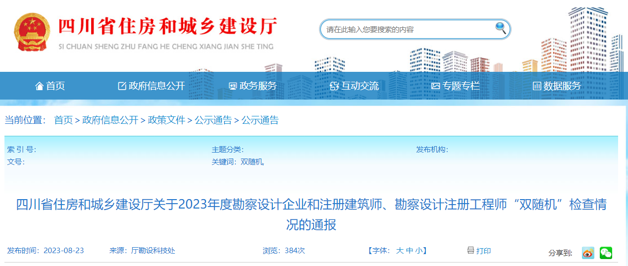 1692841904520340.png image.png