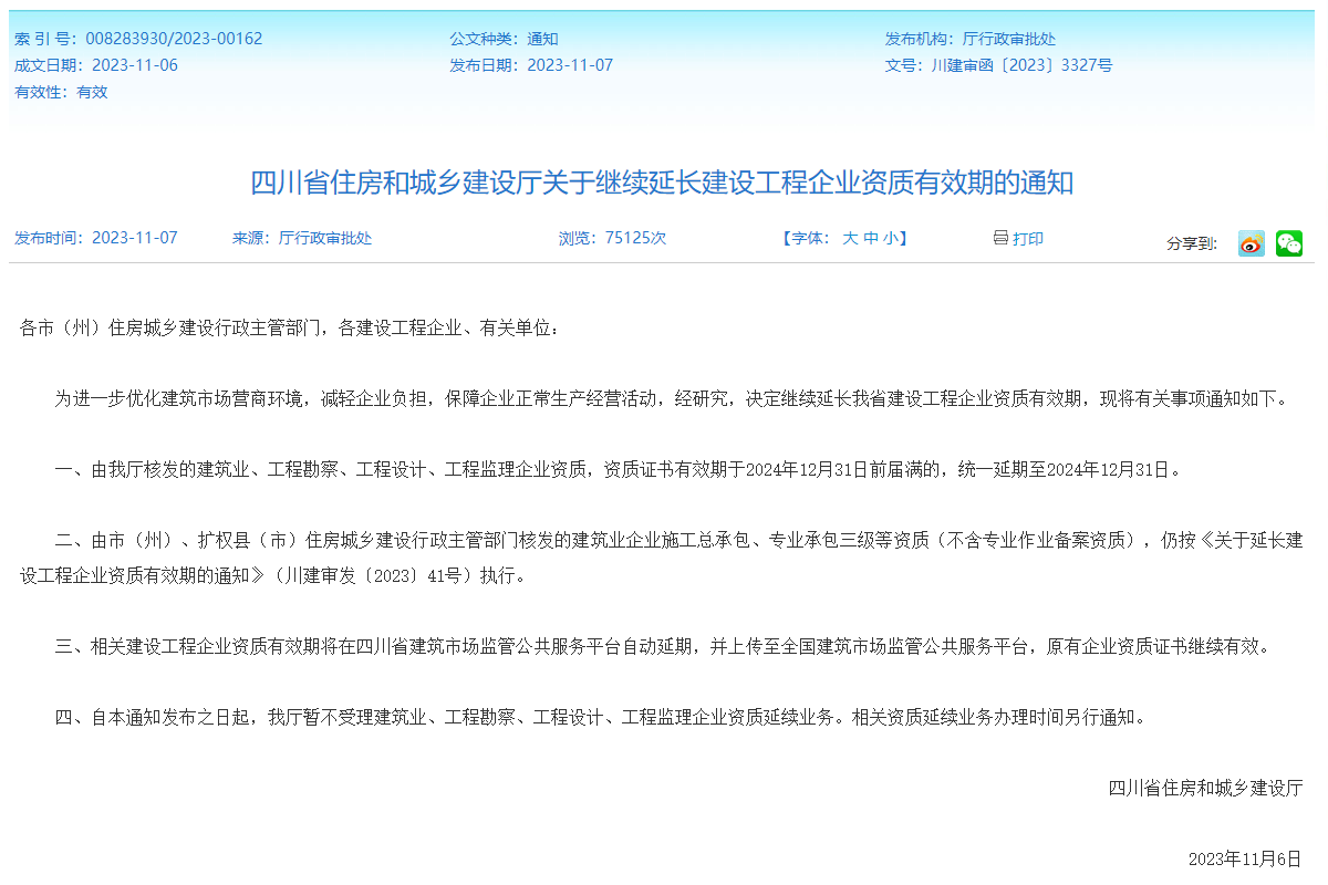 1699495090100638.png 1699495090100638.png