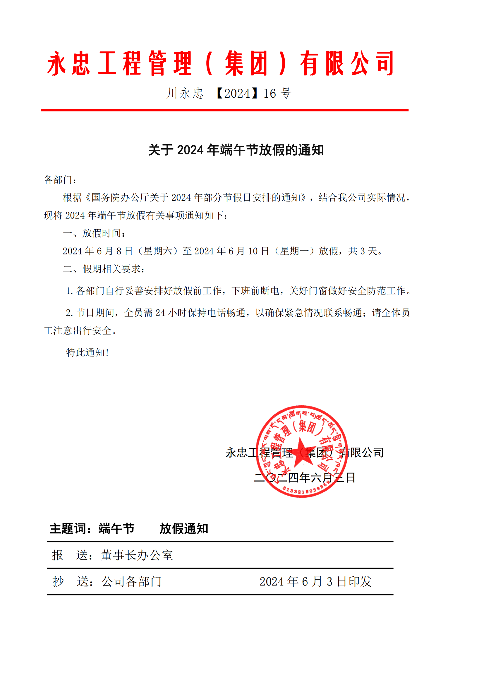 1717395016444518.png 1717395016444518.png