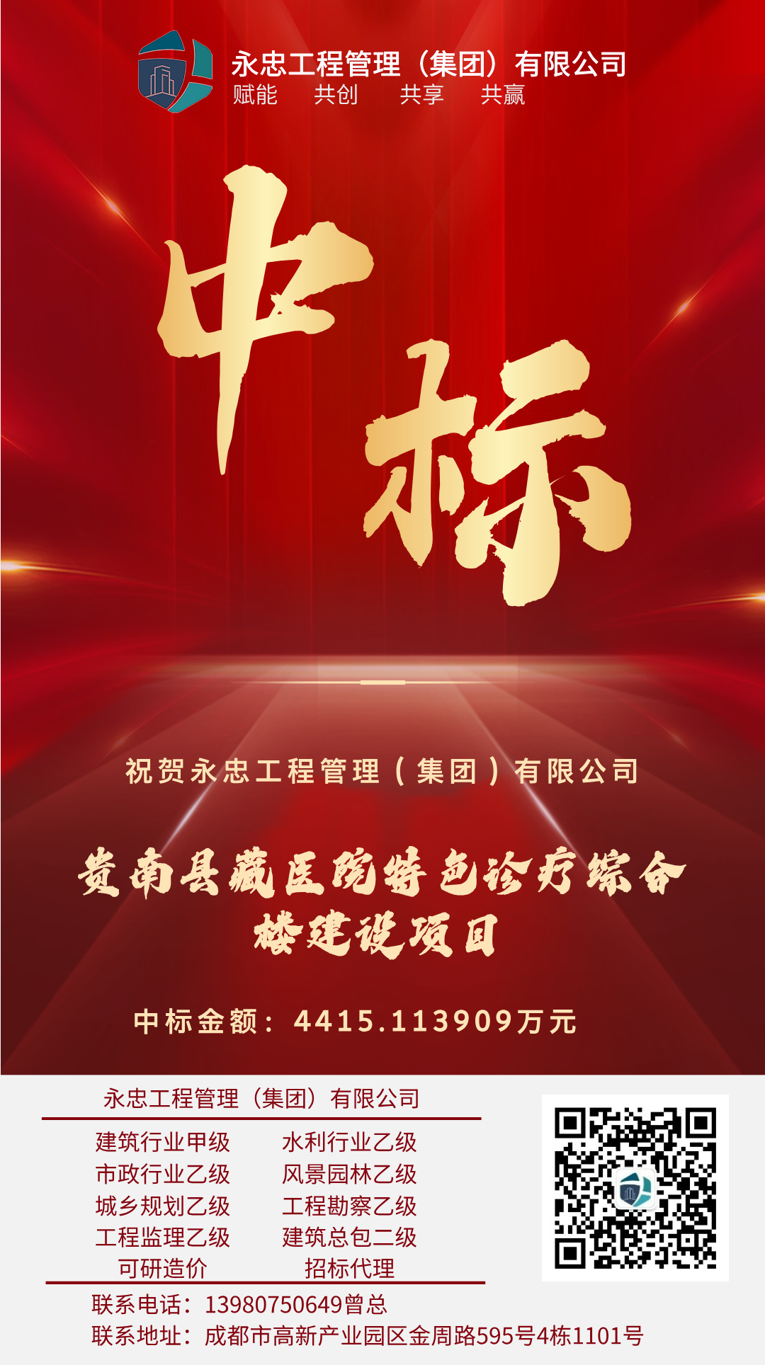 1721180638296919.jpg 1721180638296919.jpg