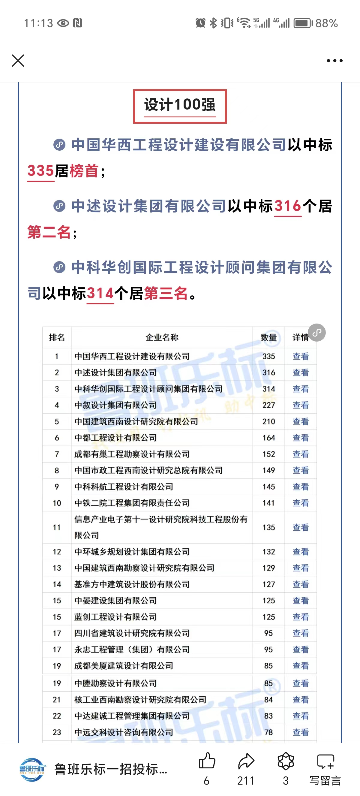 1721612425123656.jpg 1721612425123656.jpg