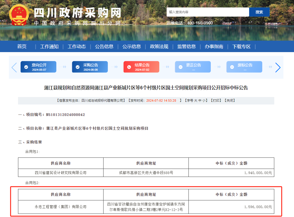 1722475030140898.png 39f2d383a4364e540e9a98d29ef57e0.png