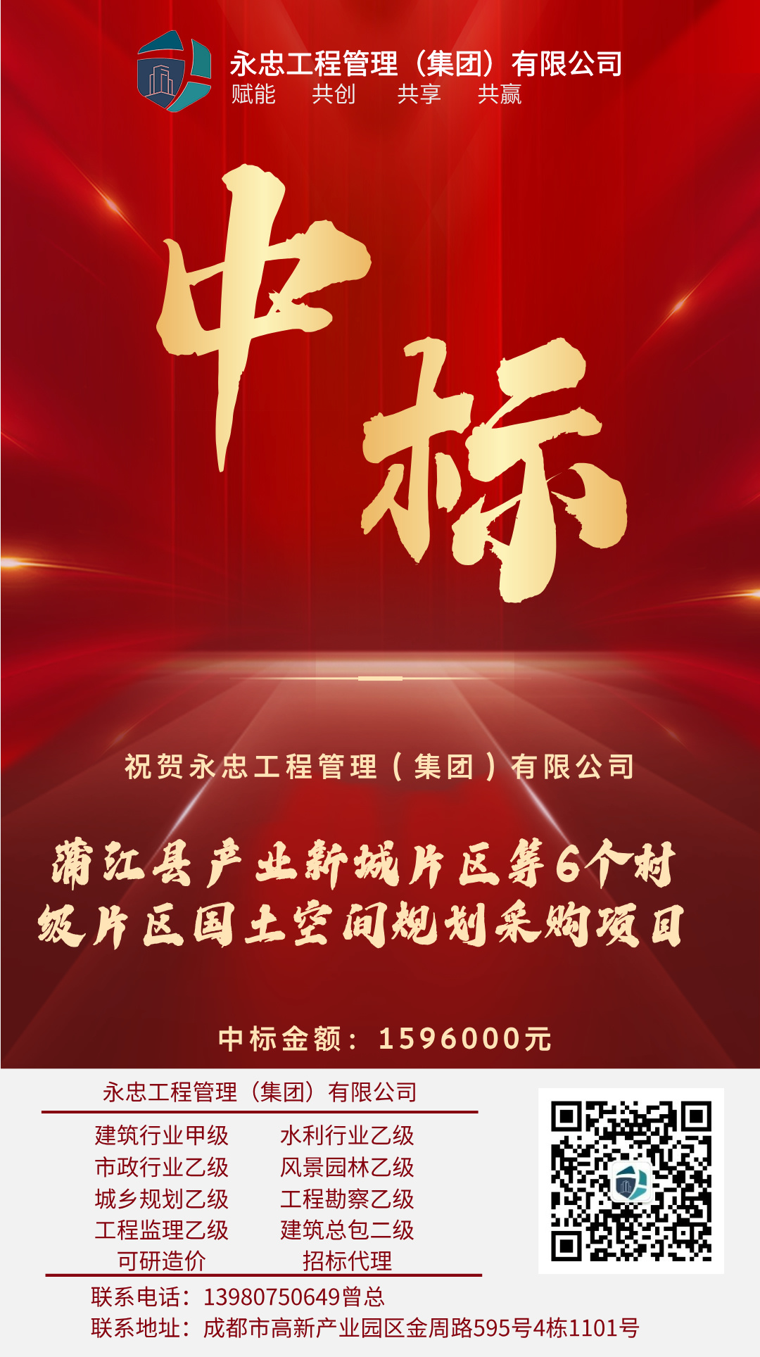 1722475042319424.jpg 1722475042319424.jpg