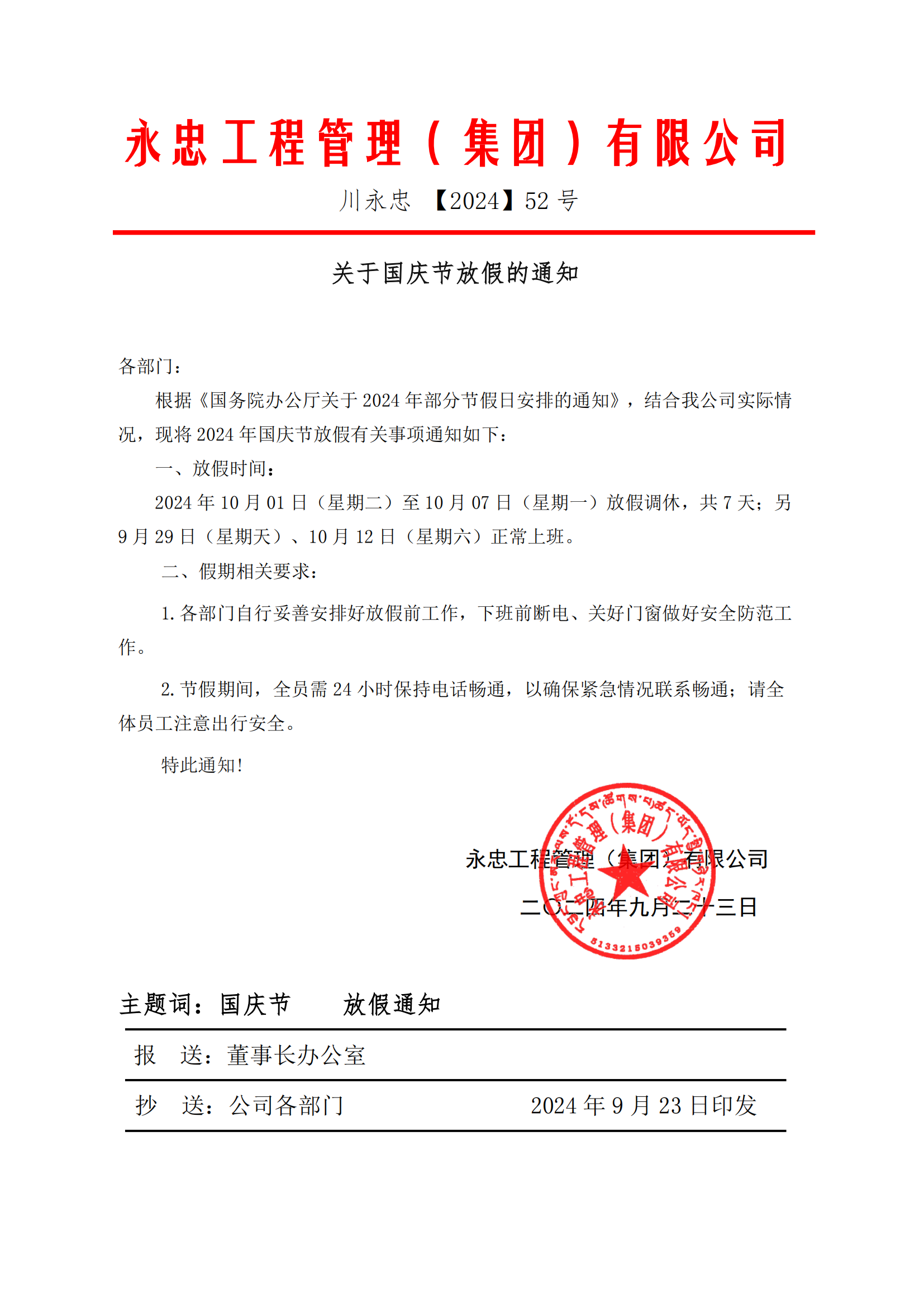 1727575733867047.png 1727575733867047.png