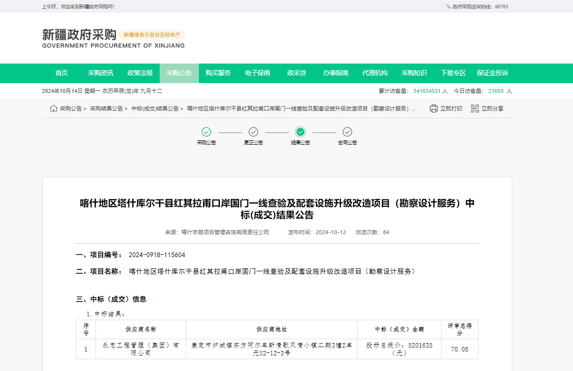 1728971432127244.png 3081fae116e7a43af38c134671e84f5.png