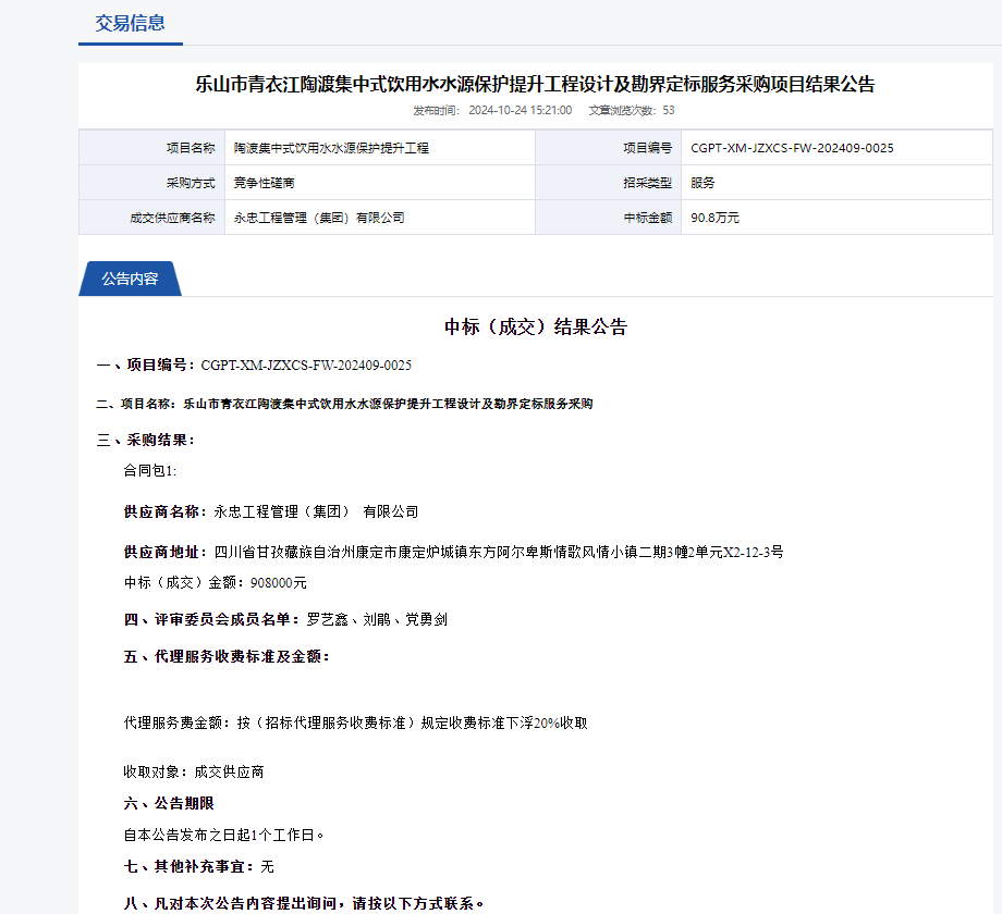 1731385610453339.png 1731385610453339.png