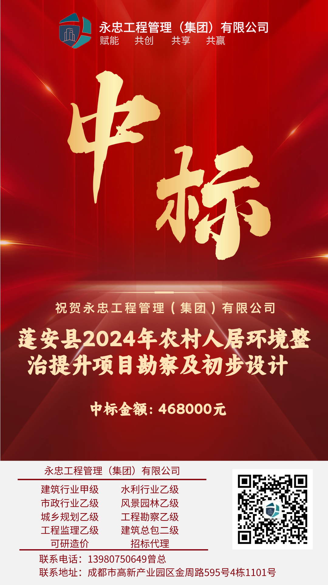 1734485318178840.jpg 1734485318178840.jpg