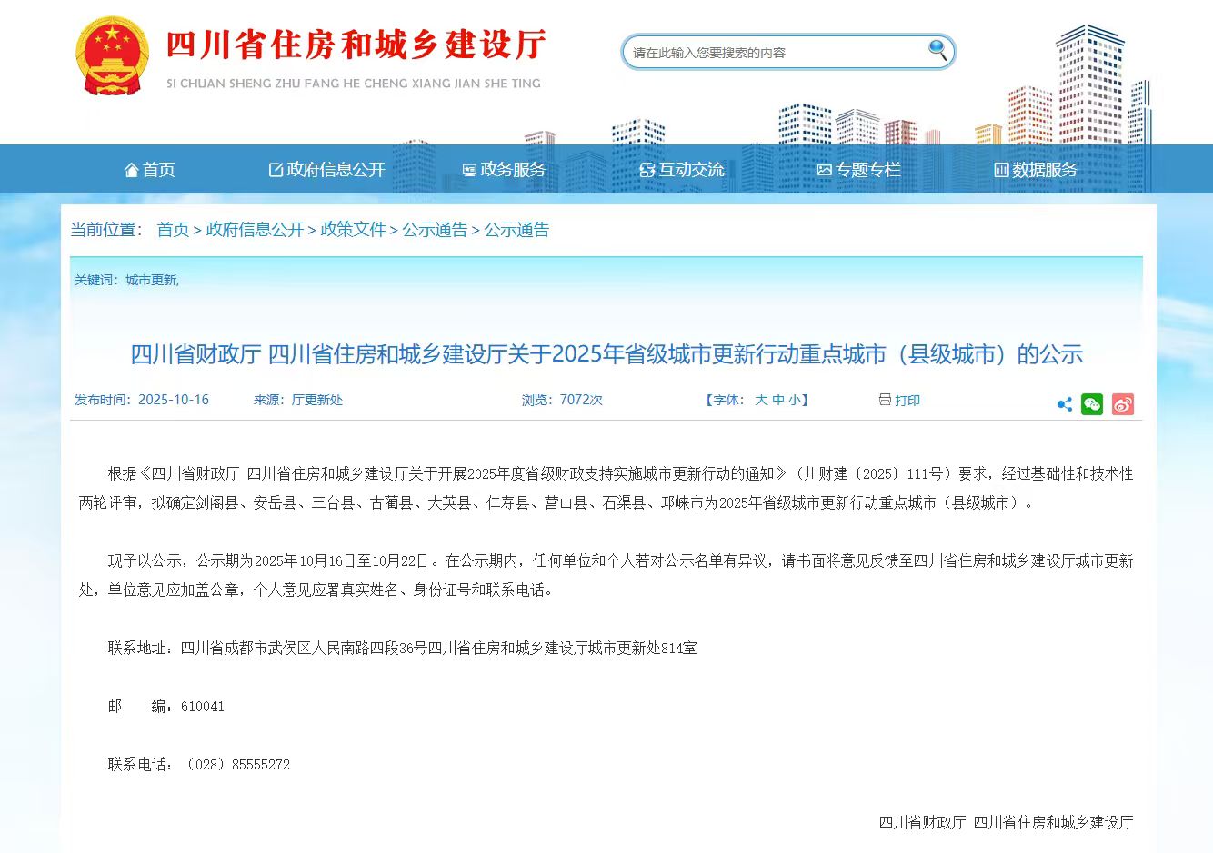 1761560365985212.jpg 766b223442ce19e00b981830c6128e67.jpg